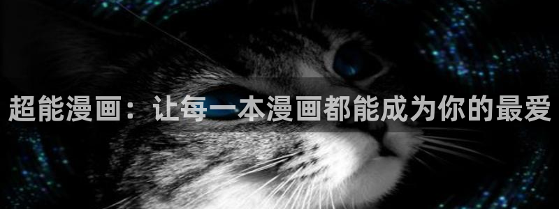 免费漫画每日更新