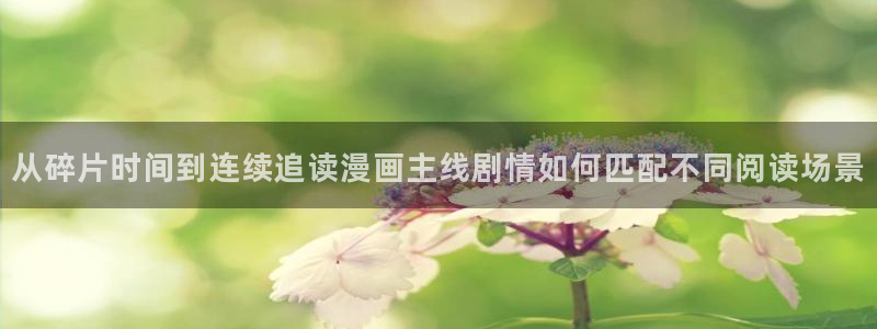 免费看漫画网站地址