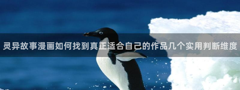 免费看漫画韩漫