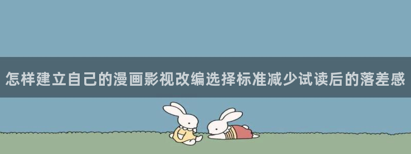 免费看漫画漫画大全