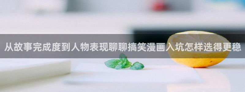 漫画免费阅读入口