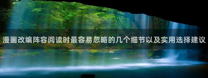 免费看漫画平台