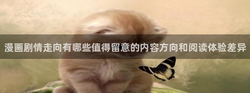 在线免费看漫画网站