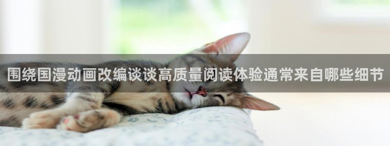 漫画免费看热门漫画