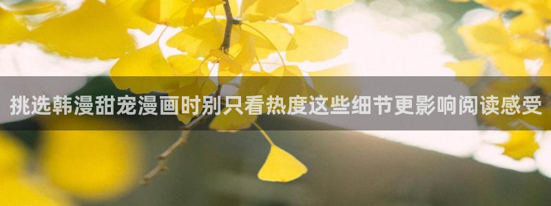 漫画免费看网址