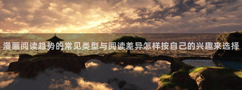 免费看漫画漫画内容