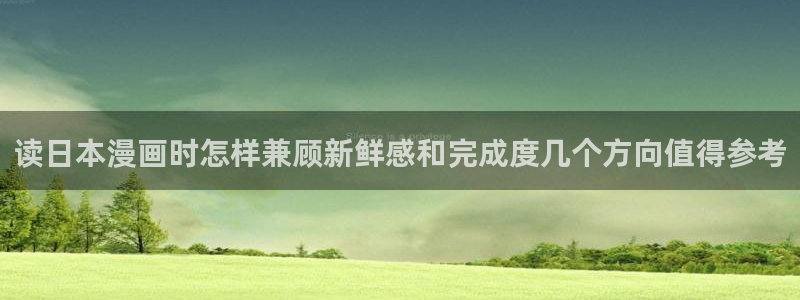 漫画免费看网址大全