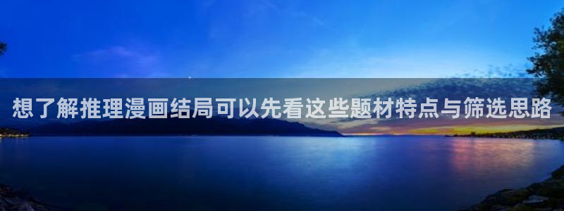 免费看漫画阅读网