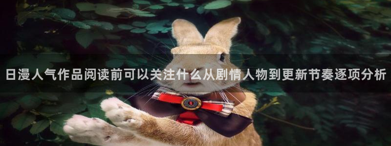 免费看漫画分类大全
