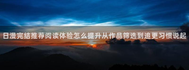 免费看漫画阅读入口