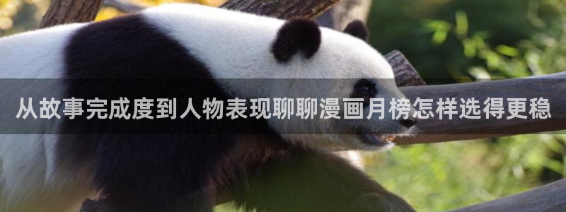 免费漫画今日更新