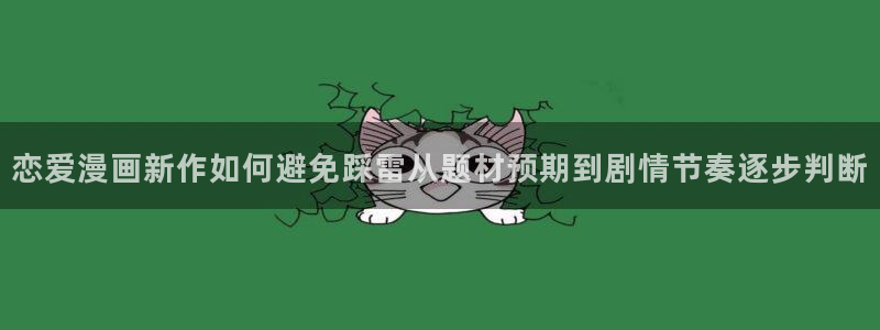 免费漫画网页版