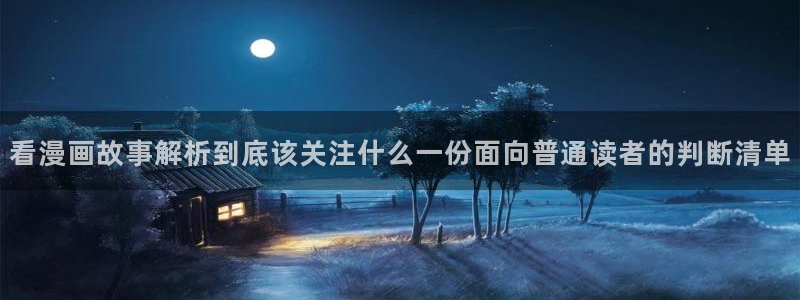 免费漫画漫画更新