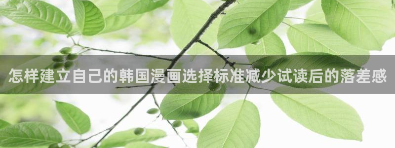免费看漫画作品更新
