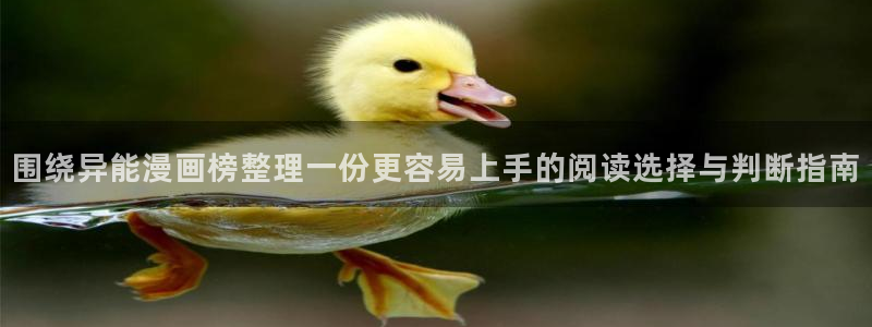 免费漫画漫画更新