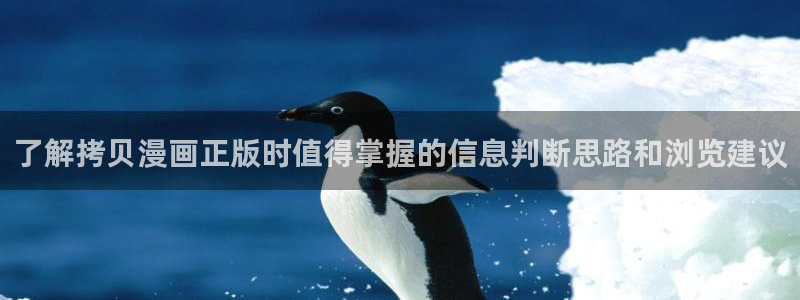 免费看漫画网站最新地址