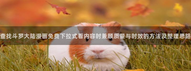 免费看漫画大全