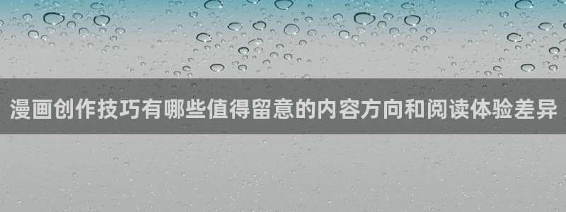 漫画免费网站大全