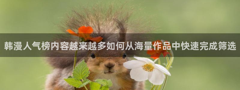 免费看漫画分类大全