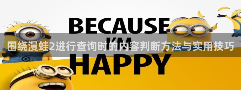 免费看漫画在线阅读