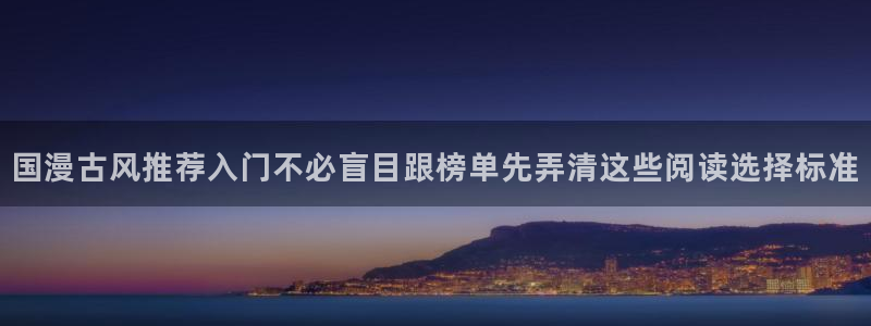 免费看漫画导航