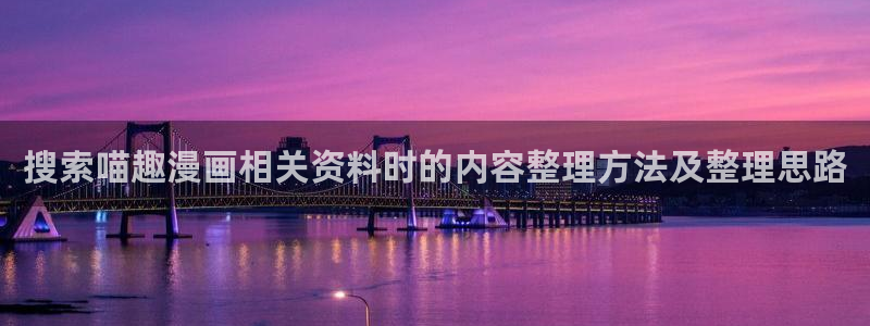免费漫画热门漫画推荐