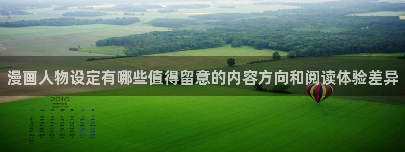 免费在线看漫画