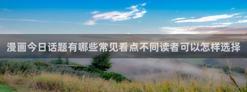 免费漫画国漫