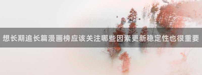 免费看漫画漫画更新