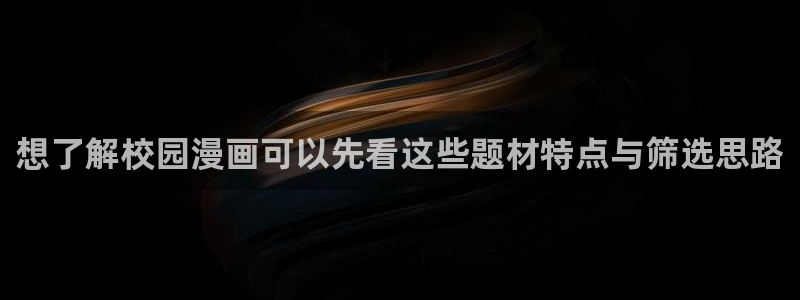 免费漫画更新列表