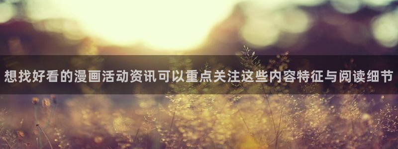 免费看漫画分类导航
