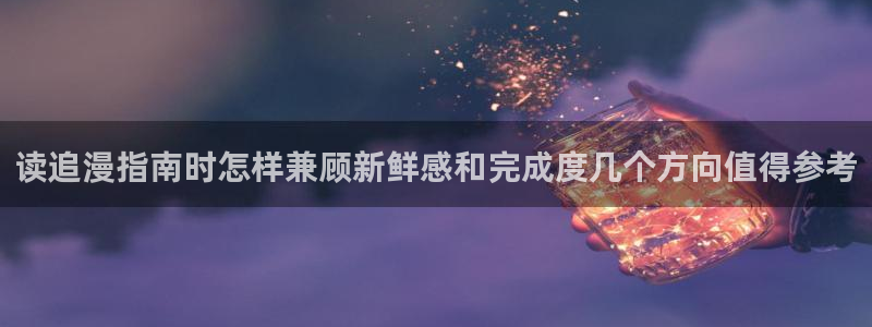 免费看漫画漫画内容