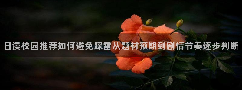 免费漫画作品推荐
