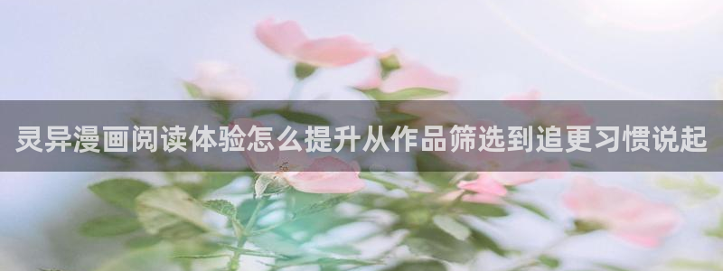 免费看漫画网站导航